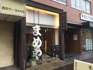 六甲 道 カフェ