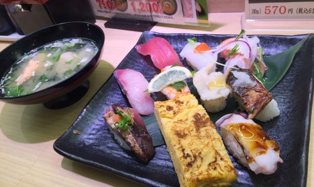 神戸ランチ さんきゅう水産 神戸ハーバーランドディオこうべ山の手のお寿司屋さんでお昼御飯 グルメガイドブック