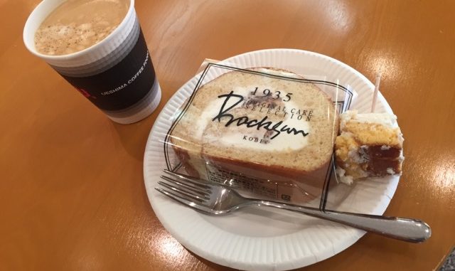 神戸洋藝菓子 ボックサン 板宿南店 ケーキ屋さんの併設イートインスペースでロールケーキ グルメガイドブック